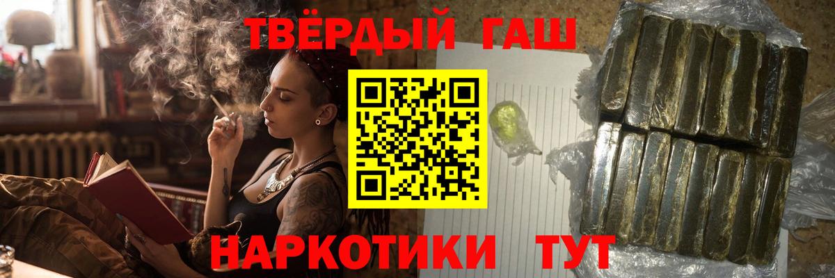 Астрахань  ГАШИШ Изолятор  Вход с VPN 