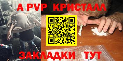 бошки Апрелевка