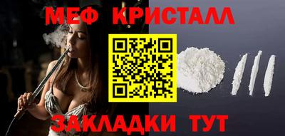 мефедрон VHQ Апшеронск