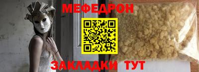 альфа пвп VHQ Аргун