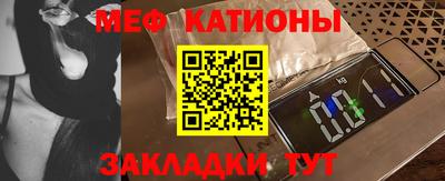 мефедрон VHQ Апшеронск
