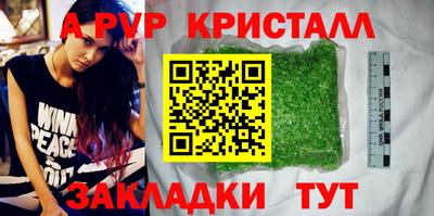 бошки Апрелевка