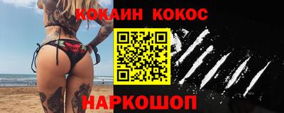 альфа пвп VHQ Аргун