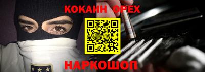 бошки Апрелевка