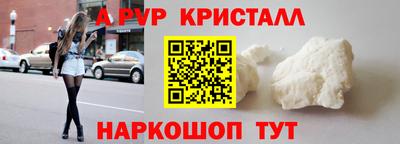 бошки Апрелевка