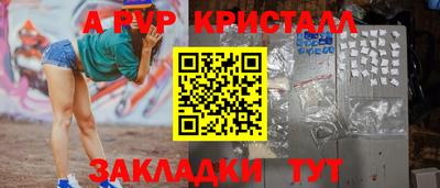 бошки Апрелевка