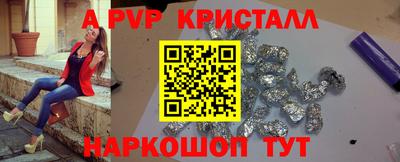 бошки Апрелевка