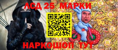 мефедрон VHQ Апшеронск