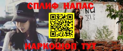 альфа пвп VHQ Аргун