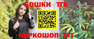 бошки Апрелевка