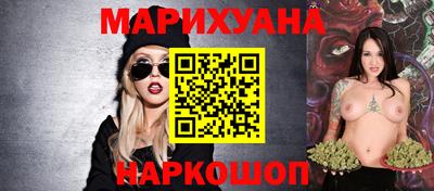 мефедрон VHQ Апшеронск
