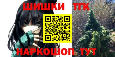 мефедрон VHQ Апшеронск