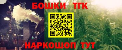 мефедрон VHQ Апшеронск