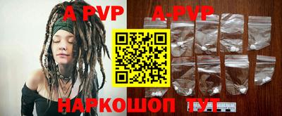 альфа пвп VHQ Аргун