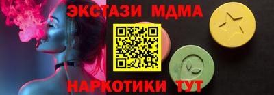 мефедрон VHQ Апшеронск