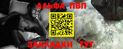 дживик Балашиха