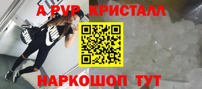 альфа пвп VHQ Аргун