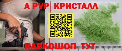 каннабис Балаково