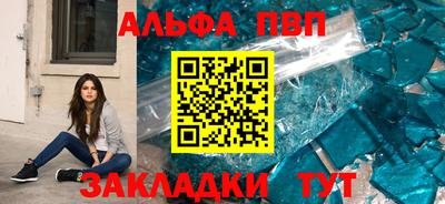 бошки Апрелевка