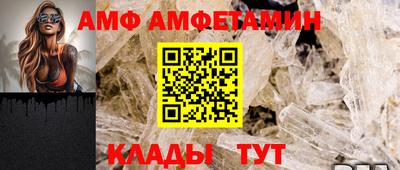 альфа пвп VHQ Аргун