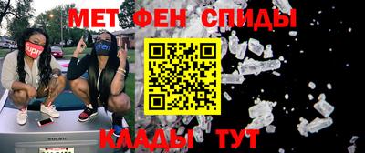 мефедрон VHQ Апшеронск