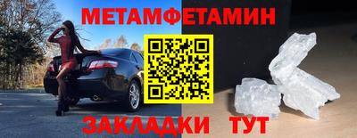 альфа пвп VHQ Аргун