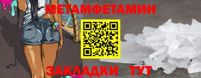 мефедрон VHQ Апшеронск