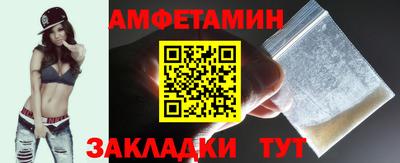 мефедрон VHQ Апшеронск