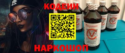 мефедрон VHQ Апшеронск