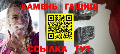 альфа пвп VHQ Аргун