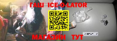 бошки Апрелевка