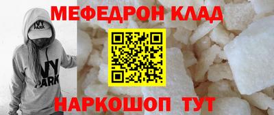 альфа пвп VHQ Аргун