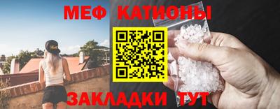 альфа пвп VHQ Аргун