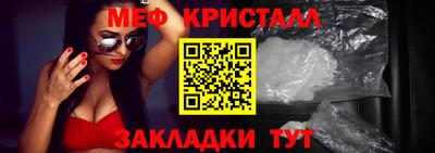 мефедрон VHQ Апшеронск