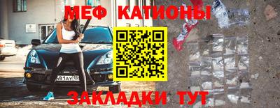 альфа пвп VHQ Аргун