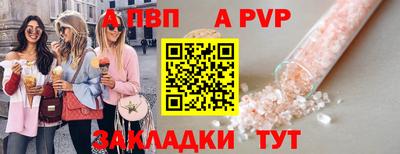 мефедрон VHQ Апшеронск