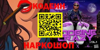 альфа пвп VHQ Аргун