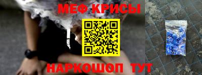 альфа пвп VHQ Аргун