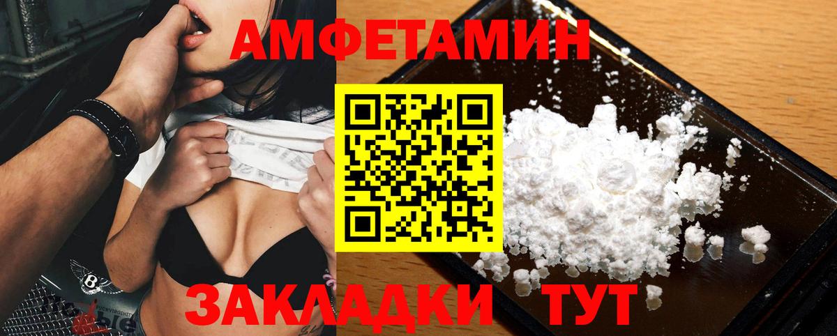 Первитин Methamphetamine  Первитин Methamphetamine  Астрахань  Вход с VPN 