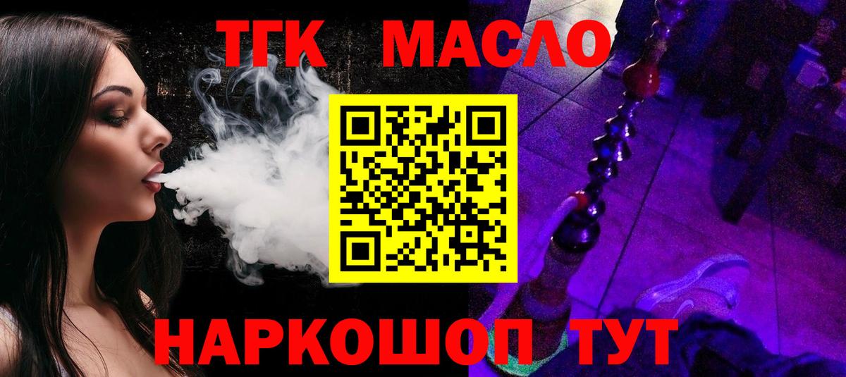 МАРИХУАНА  COCAIN  Астрахань  Вейп ТГК  Вход с VPN  ГАШИШ  Alpha PVP СК   Мефедрон  