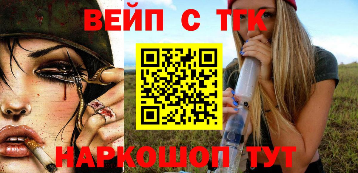 Героин Астрахань