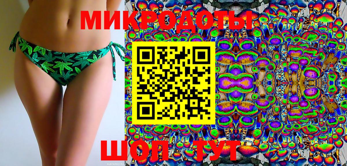 Галлюциногенные грибы прущие грибы Астрахань