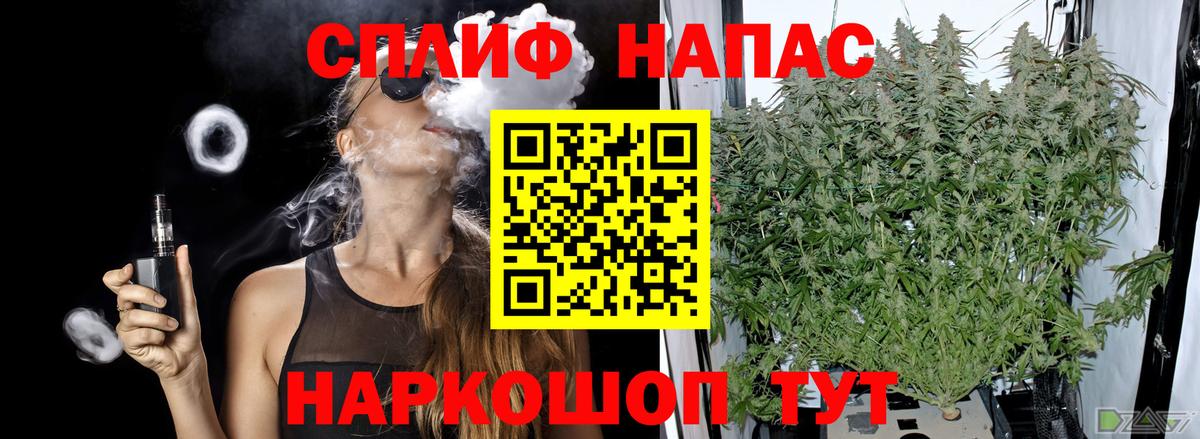 Астрахань  Каннабис Bruce Banner  Каннабис THC 21%  Вход с VPN  Бошки Шишки Ganja 